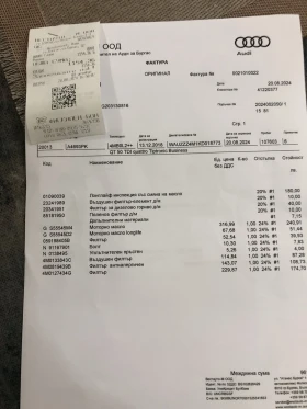 Audi Q7 50 TDI дизел електрик , снимка 12