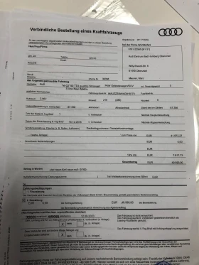 Audi Q7 50 TDI дизел електрик , снимка 7