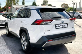 Toyota Rav4 HYBRID 2.5I 222HP JBL SYSTEM, снимка 7