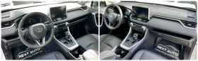 Toyota Rav4 HYBRID 2.5I 222HP JBL SYSTEM, снимка 11