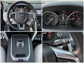 Land Rover Discovery Sport 2.0L= HSE= 9 СКОРОСТИ= НАВИ= КАМЕРА= , снимка 15