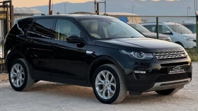 Land Rover Discovery Sport 2.0L= HSE= 9 СКОРОСТИ= НАВИ= КАМЕРА= , снимка 3