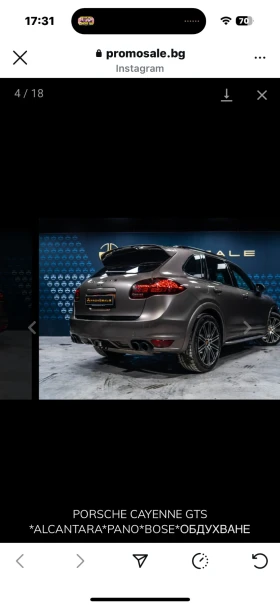 Porsche Cayenne Porshe Cayenne GTS | Mobile.bg    4