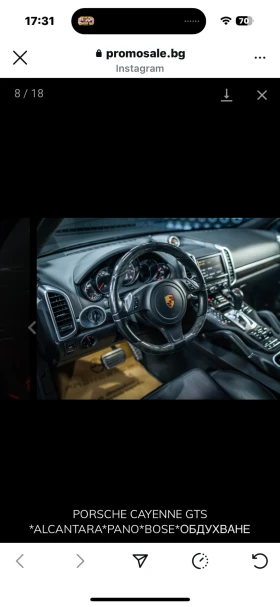 Porsche Cayenne Porshe Cayenne GTS | Mobile.bg    8