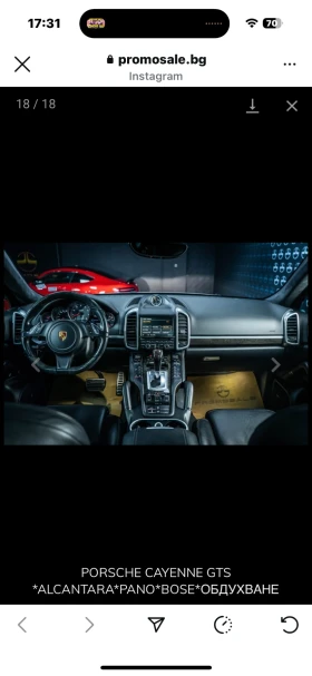 Porsche Cayenne Porshe Cayenne GTS | Mobile.bg    17