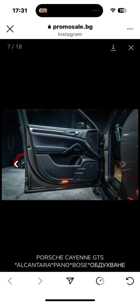 Porsche Cayenne Porshe Cayenne GTS | Mobile.bg    7