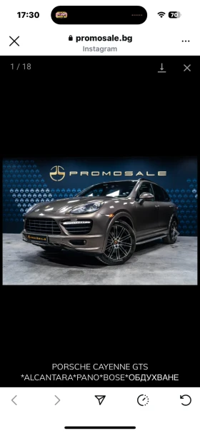     Porsche Cayenne Porshe Cayenne GTS