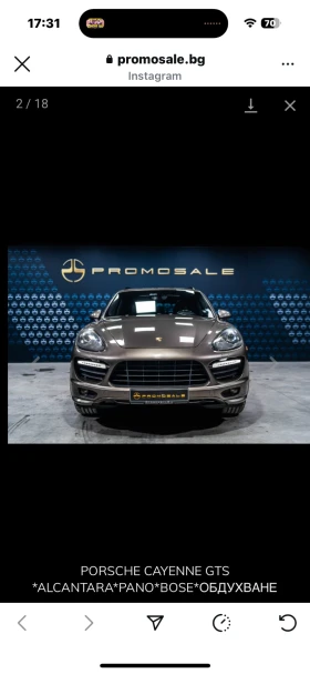 Porsche Cayenne Porshe Cayenne GTS | Mobile.bg    2
