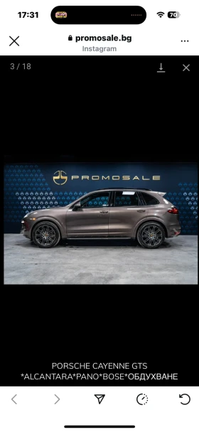 Porsche Cayenne Porshe Cayenne GTS | Mobile.bg    3
