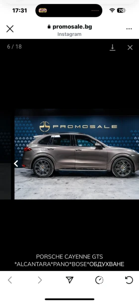 Porsche Cayenne Porshe Cayenne GTS | Mobile.bg    6
