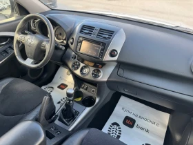 Toyota Rav4 2.2D-4D* CROSSOVER*  - 16490 лв. / 8431.20 € - 42479297 8