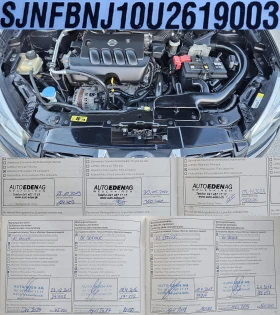 Nissan Qashqai 2.0i 4х4 6SP Facelift CH-ИСТОРИЯ-КАМЕРА 360-ЛИЗИНГ - 5522 € / 10800.09 лв. - 50104414 16