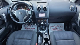 Nissan Qashqai 2.0i 4х4 6SP Facelift CH-ИСТОРИЯ-КАМЕРА 360-ЛИЗИНГ - 5522 € / 10800.09 лв. - 50104414 10