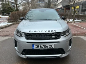Land Rover Discovery Sport 2.0 бензин 250 к.с., R-Dynamic S, 2023 г. | Auto.bg — изображение 5