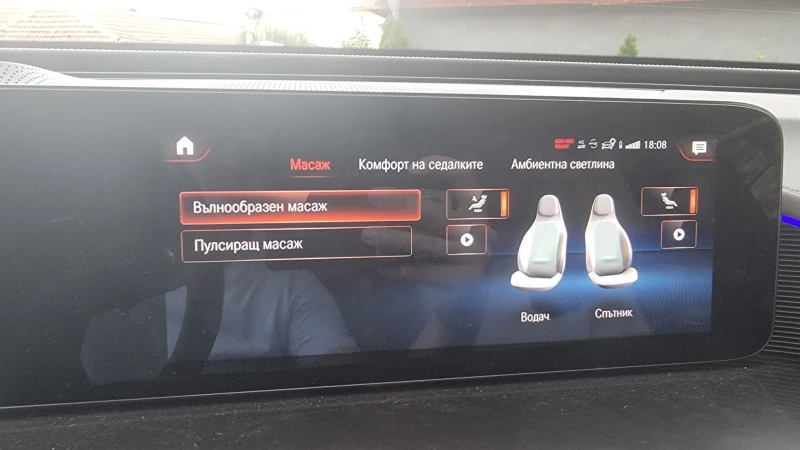 Mercedes-Benz EQC HUD, 360, масаж, BURMESTER, AMG, снимка 11 - Автомобили и джипове - 46958768