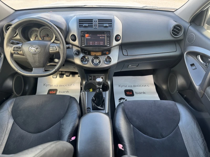 Toyota Rav4 2.2D-4D* CROSSOVER* , снимка 7 - Автомобили и джипове - 52056699