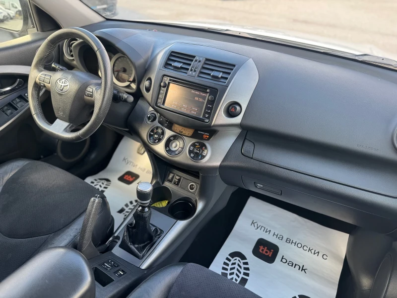 Toyota Rav4 2.2D-4D* CROSSOVER* , снимка 8 - Автомобили и джипове - 52056699