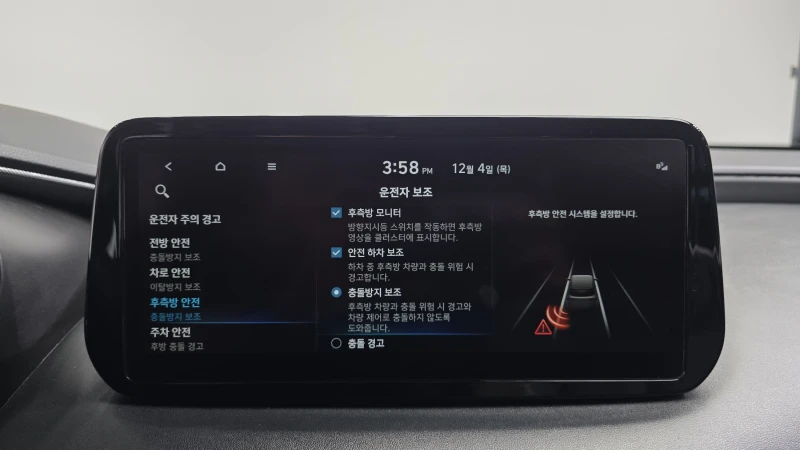 Hyundai Santa fe 2.2 2WD PRESTIGE autogeorge.com, снимка 15 - Автомобили и джипове - 52846384