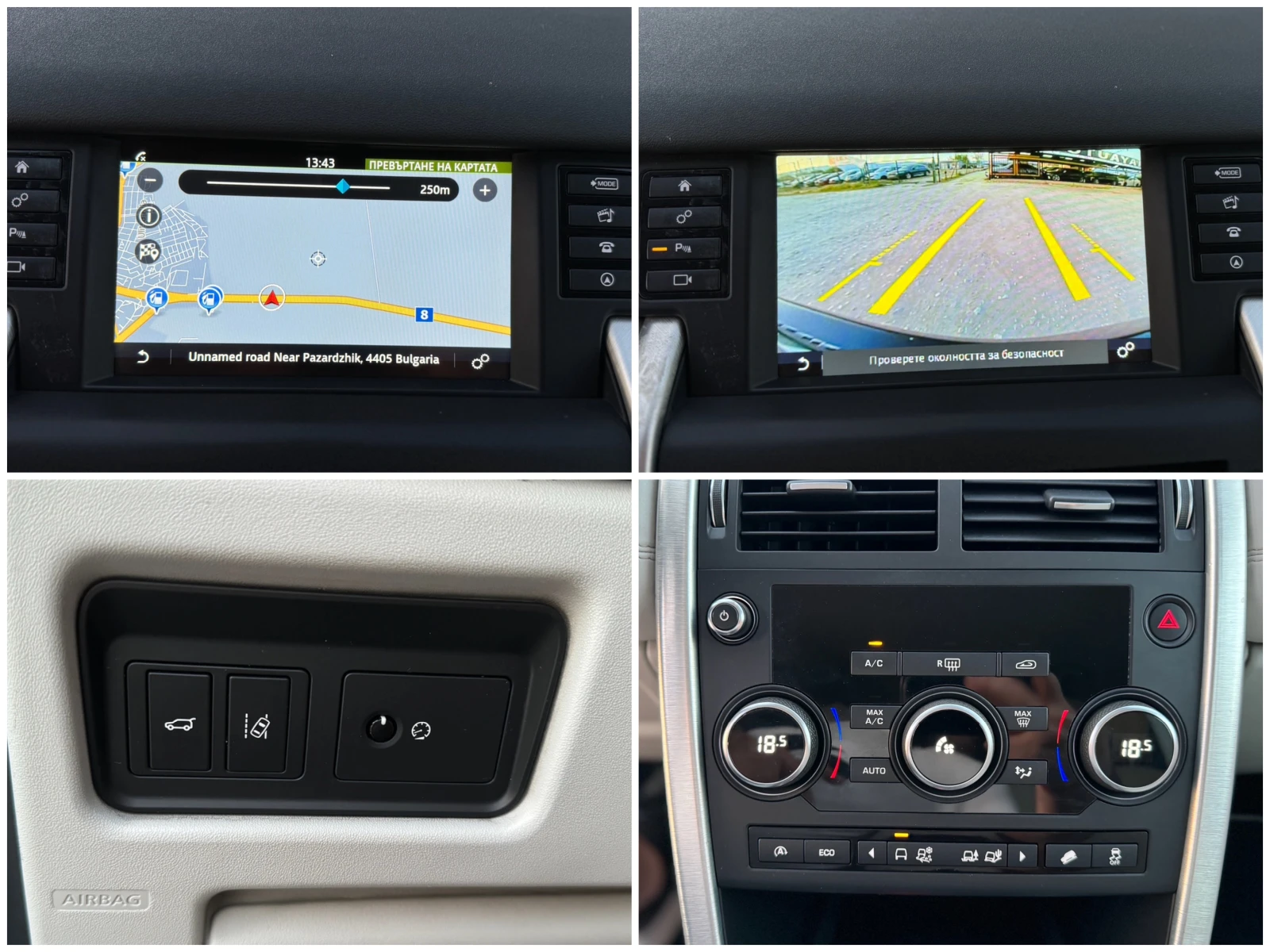 Land Rover Discovery Sport 2.0L= HSE= 9 = = =  | Mobile.bg   16