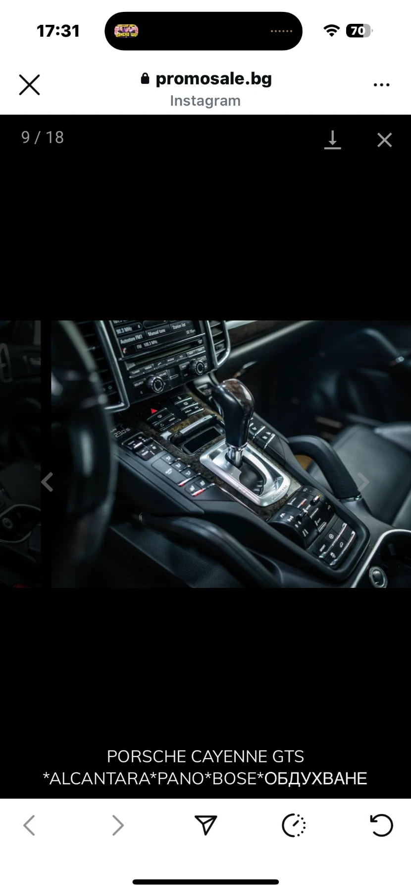 Porsche Cayenne Porshe Cayenne GTS - изображение 9