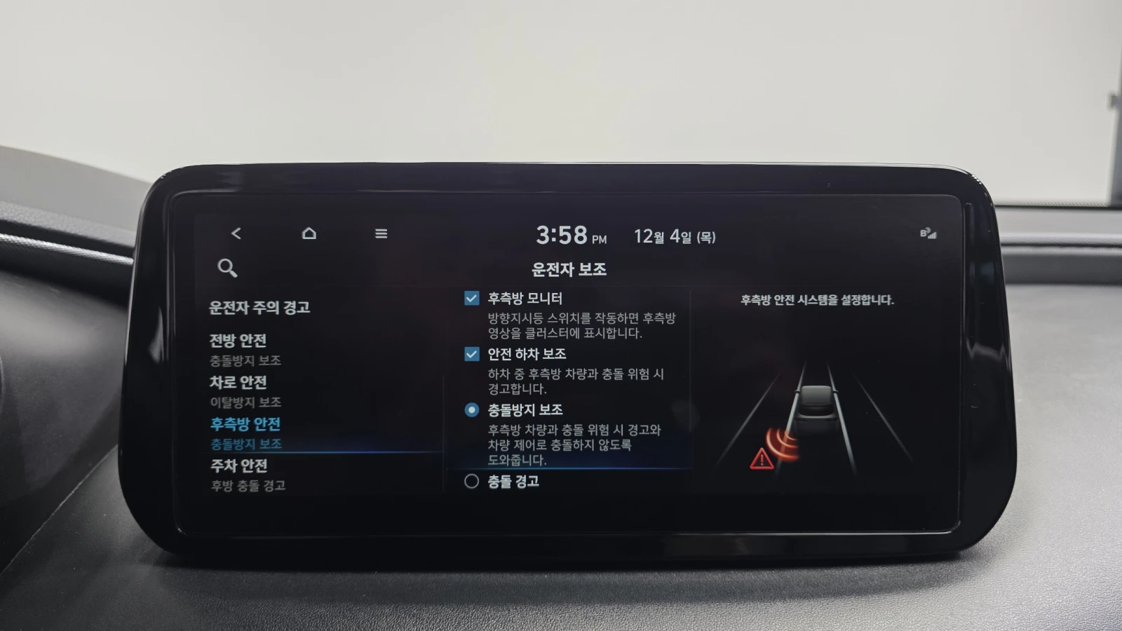 Hyundai Santa fe 2.2 2WD PRESTIGE autogeorge.com | Mobile.bg � ����������� 15