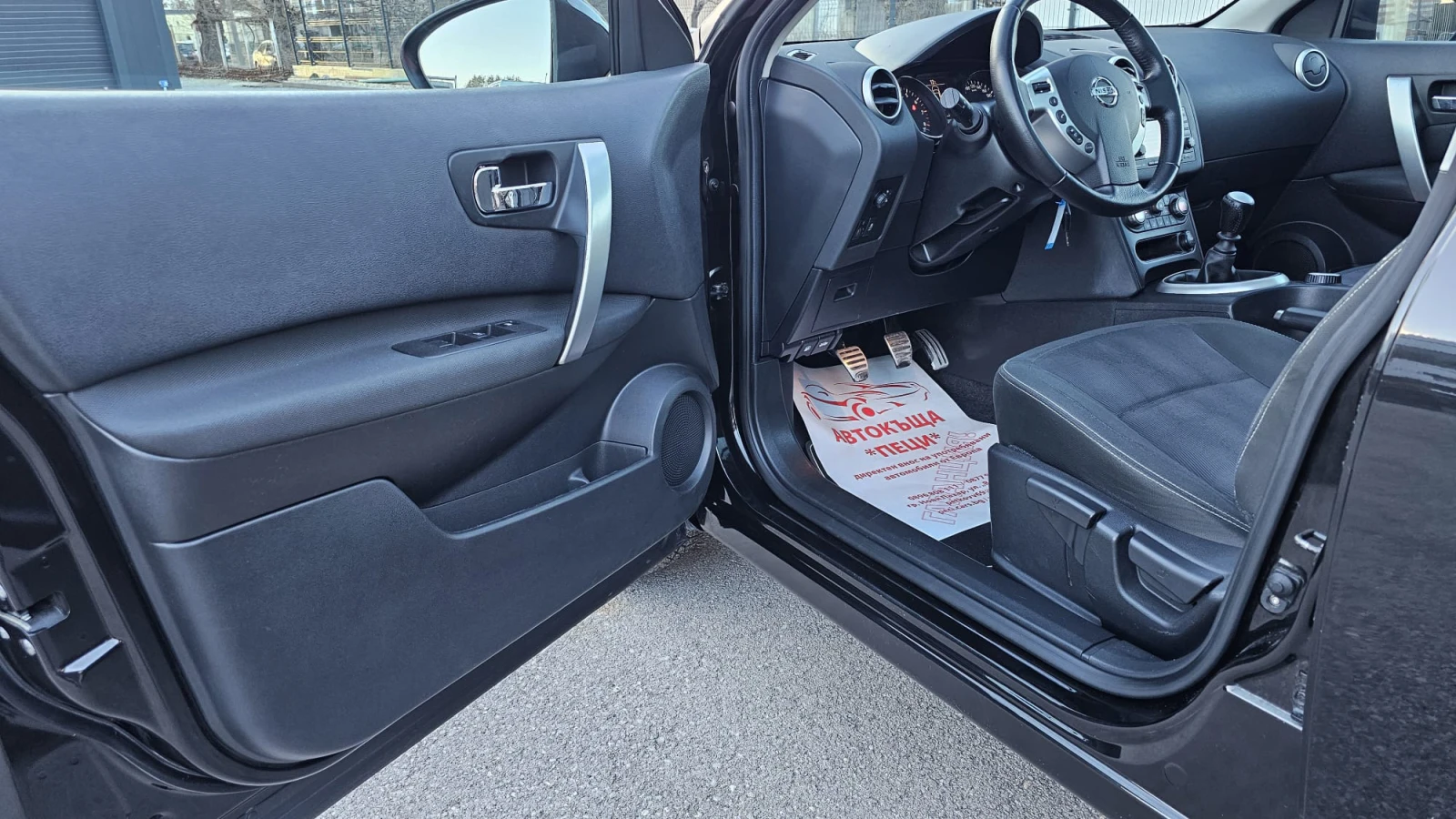 Nissan Qashqai 2.0i 4х4 6SP Facelift CH-ИСТОРИЯ-КАМЕРА 360-ЛИЗИНГ - изображение 7