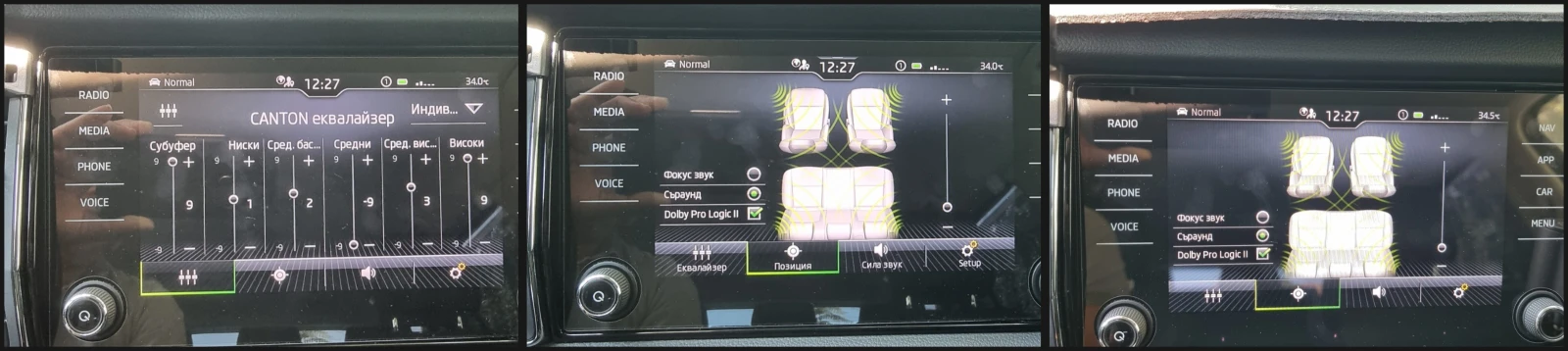 Skoda Kodiaq Style 2.0 TDI 150 DSG 4x4 7 места, снимка 15 - Автомобили и джипове - 55557979