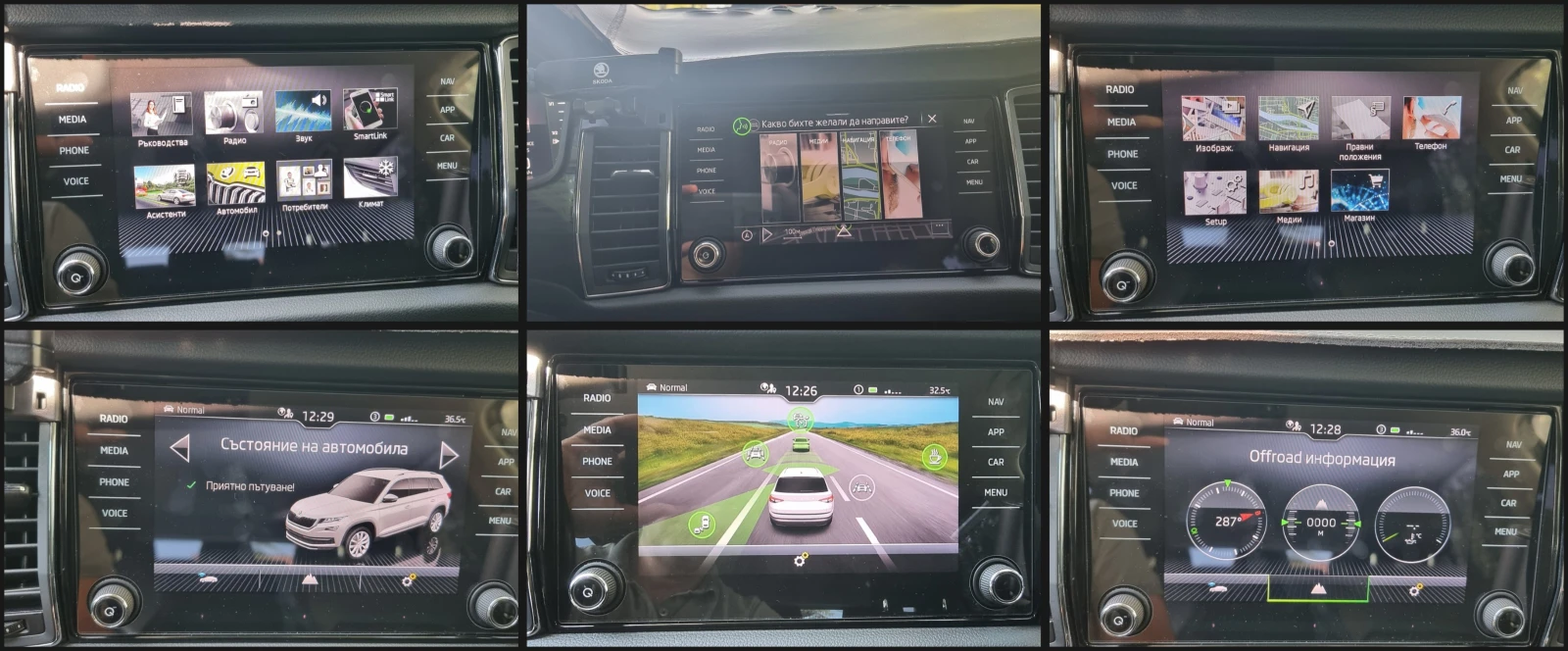 Skoda Kodiaq Style 2.0 TDI 150 DSG 4x4 7 места, снимка 14 - Автомобили и джипове - 55557979