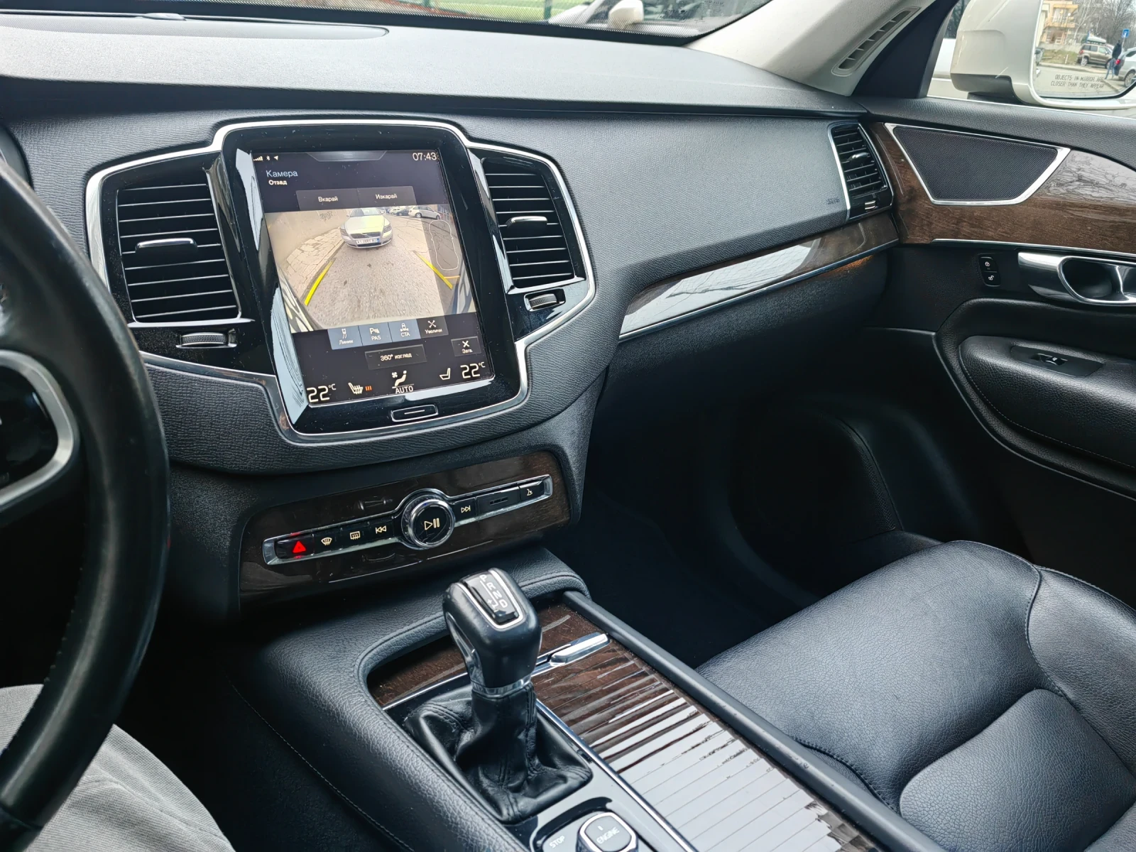 Volvo Xc90 T6, снимка 2 - Автомобили и джипове - 56045851