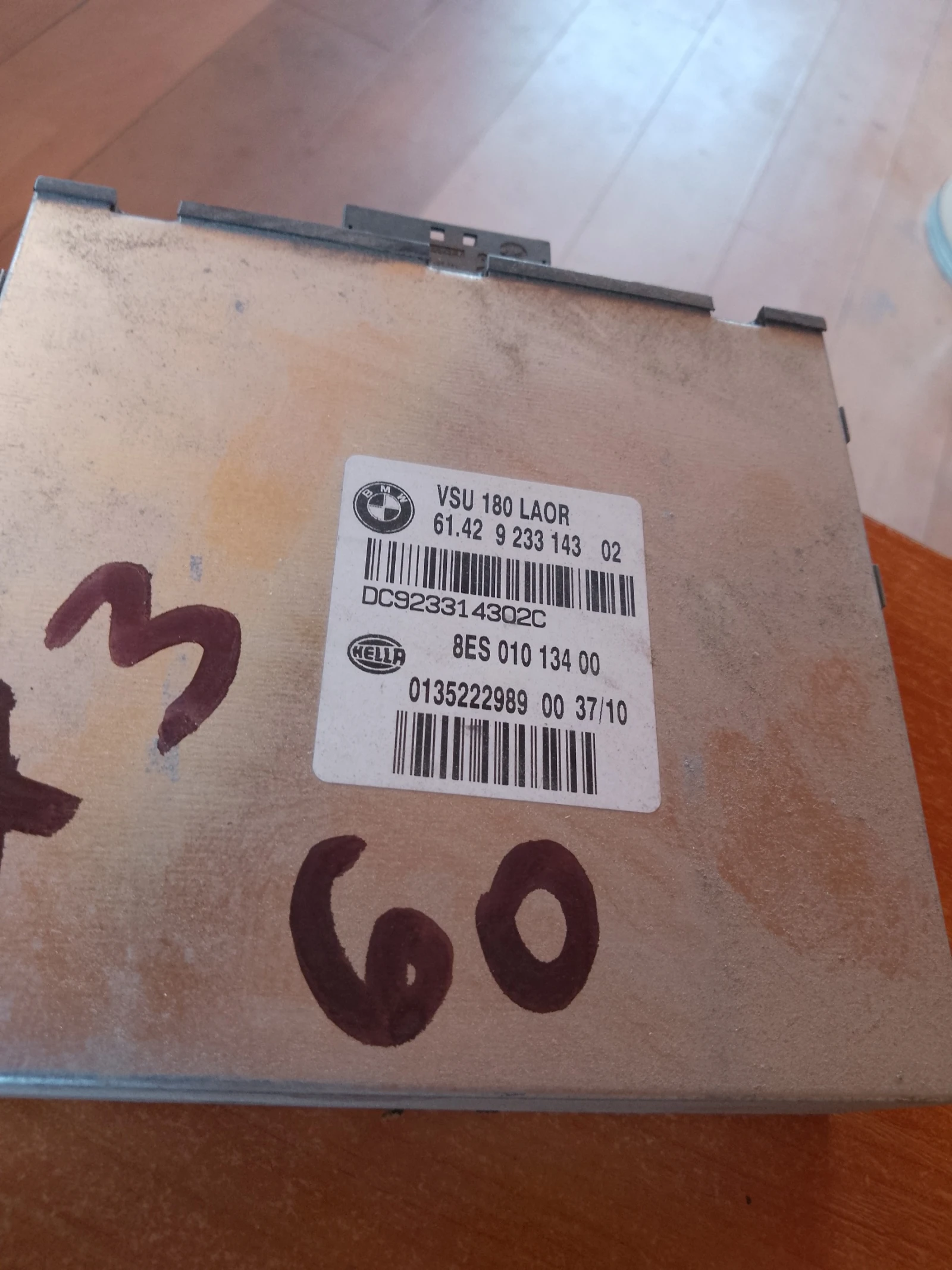 8ES01013400    3 61.42 9 233143.  02 | Mobile.bg   1