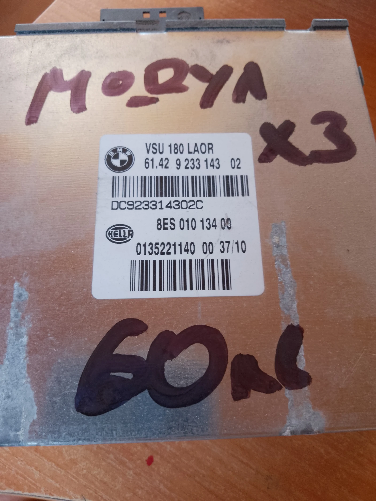 8ES01013400    3 61.42 9 233143.  02 | Mobile.bg   2