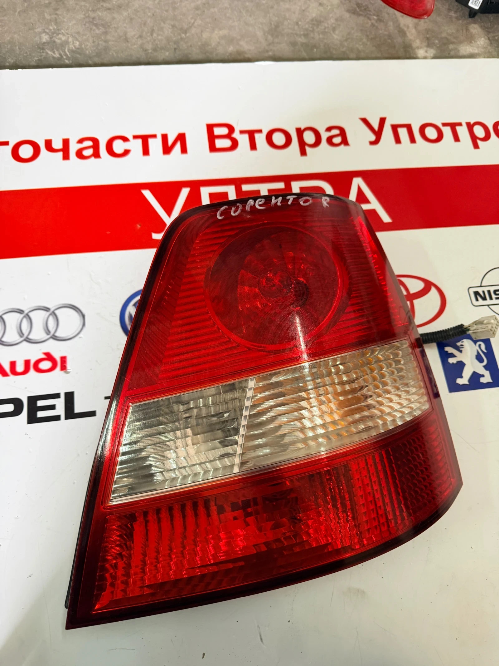 ����� ���� KIA SORENTO 2005-2009  | Mobile.bg � ����������� 1