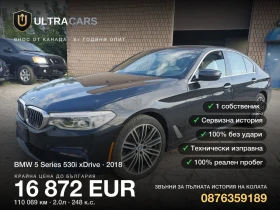 BMW 530 530i xDrive, снимка 1