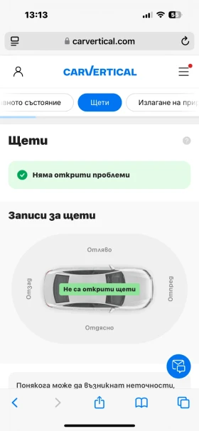 Mercedes-Benz E 400 4MATIC, снимка 14