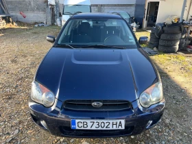 Subaru Impreza 1.6i 95к.с. 4х4 климатик бензин/газ - [3] 