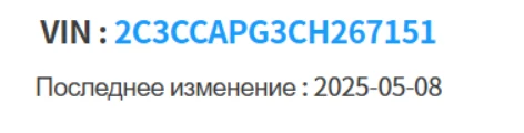 Chrysler 300c 3, 6 "Luxury Series", снимка 13 - Автомобили и джипове - 54799763