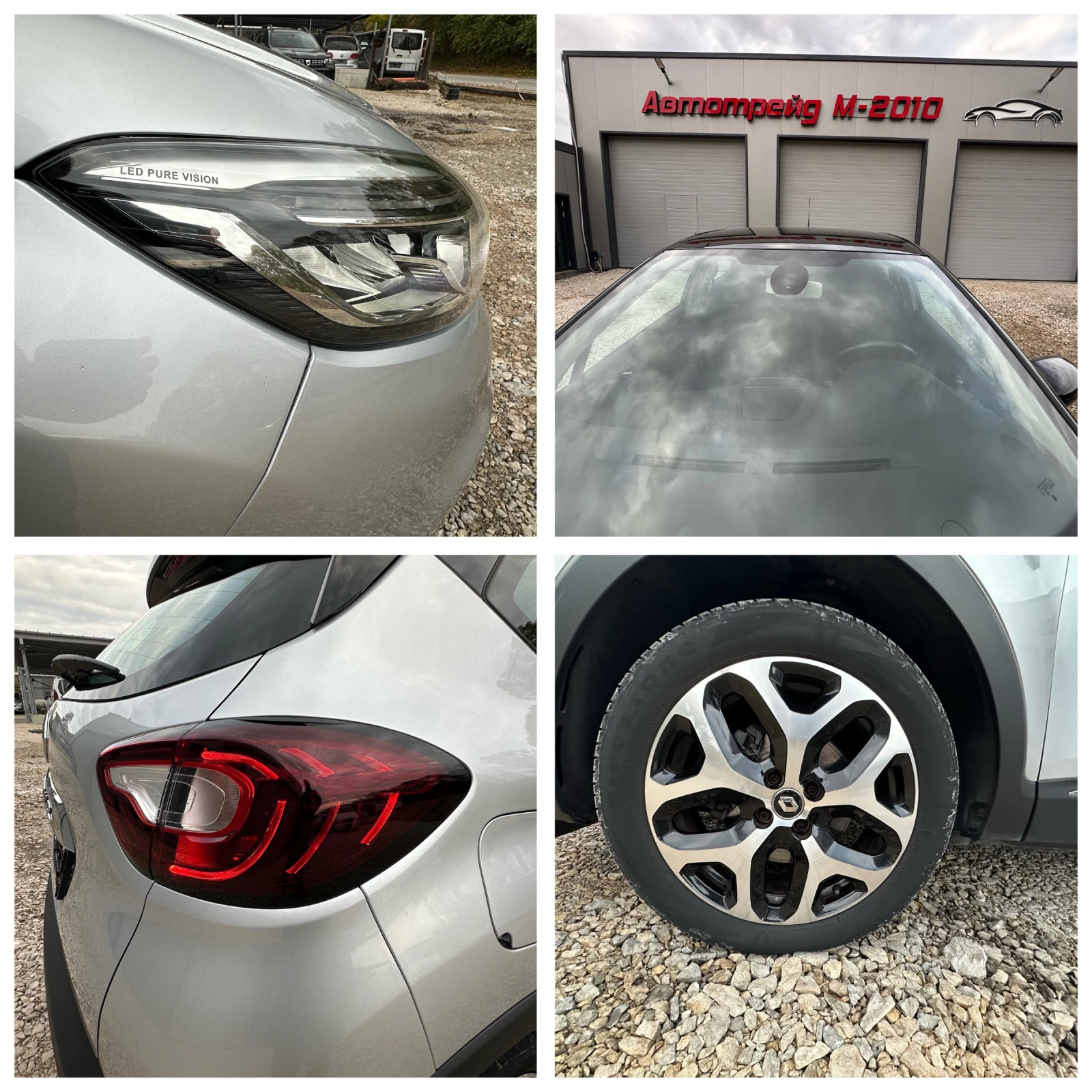 Renault Captur 1.5DCI* FACE* AVTOMAT* FULL*  | Mobile.bg   16