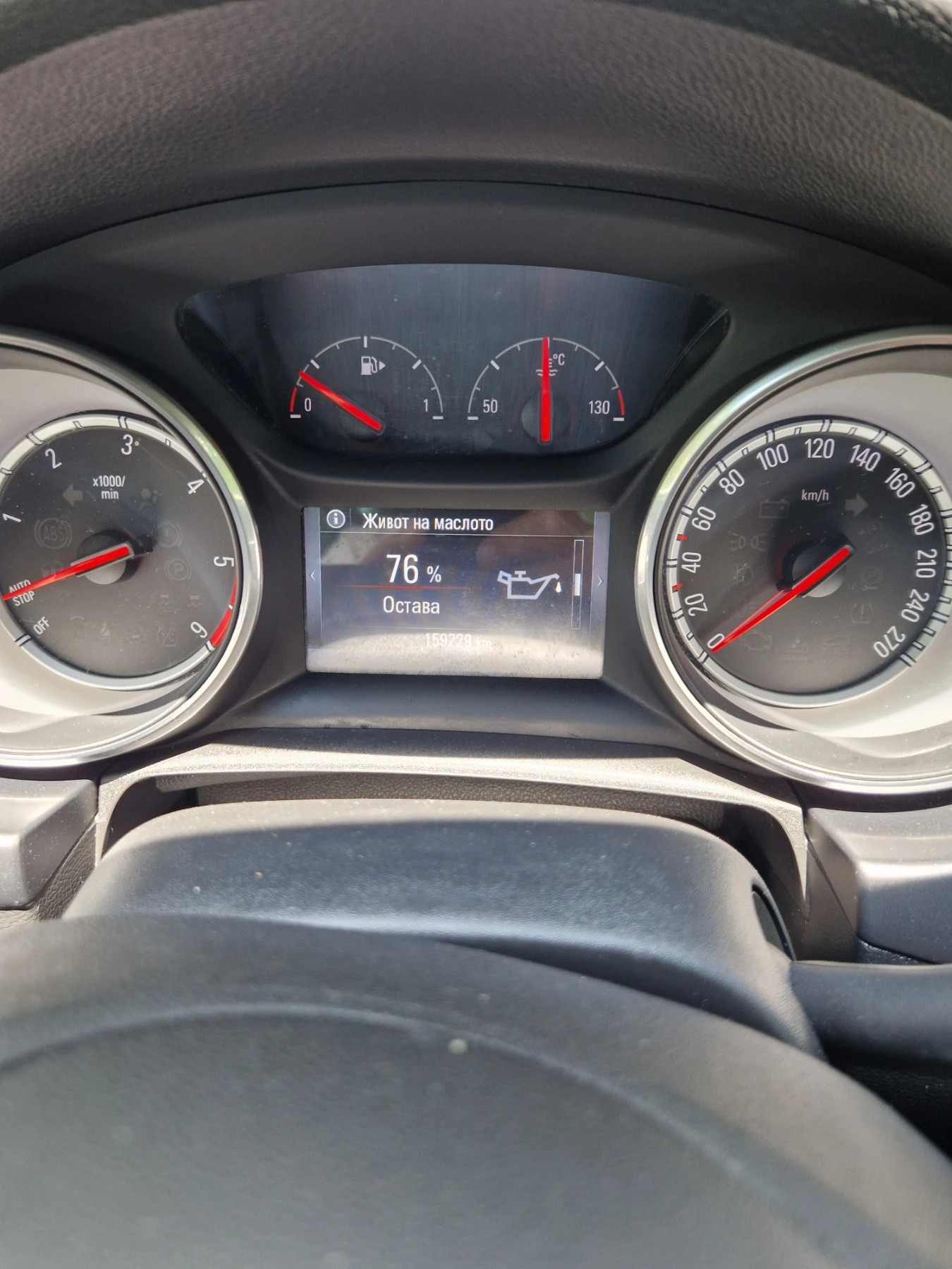 Opel Astra 1.6 CDTI   К, снимка 15 - Автомобили и джипове - 54706726