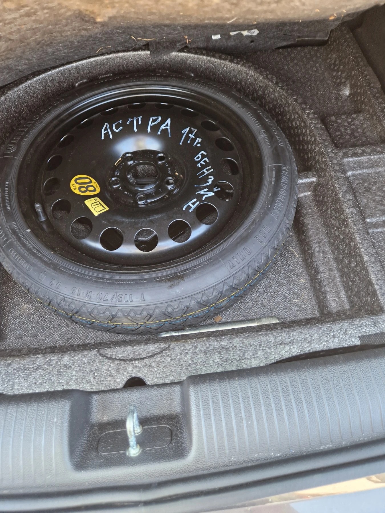 Opel Astra 1.6 CDTI   К, снимка 10 - Автомобили и джипове - 54706726