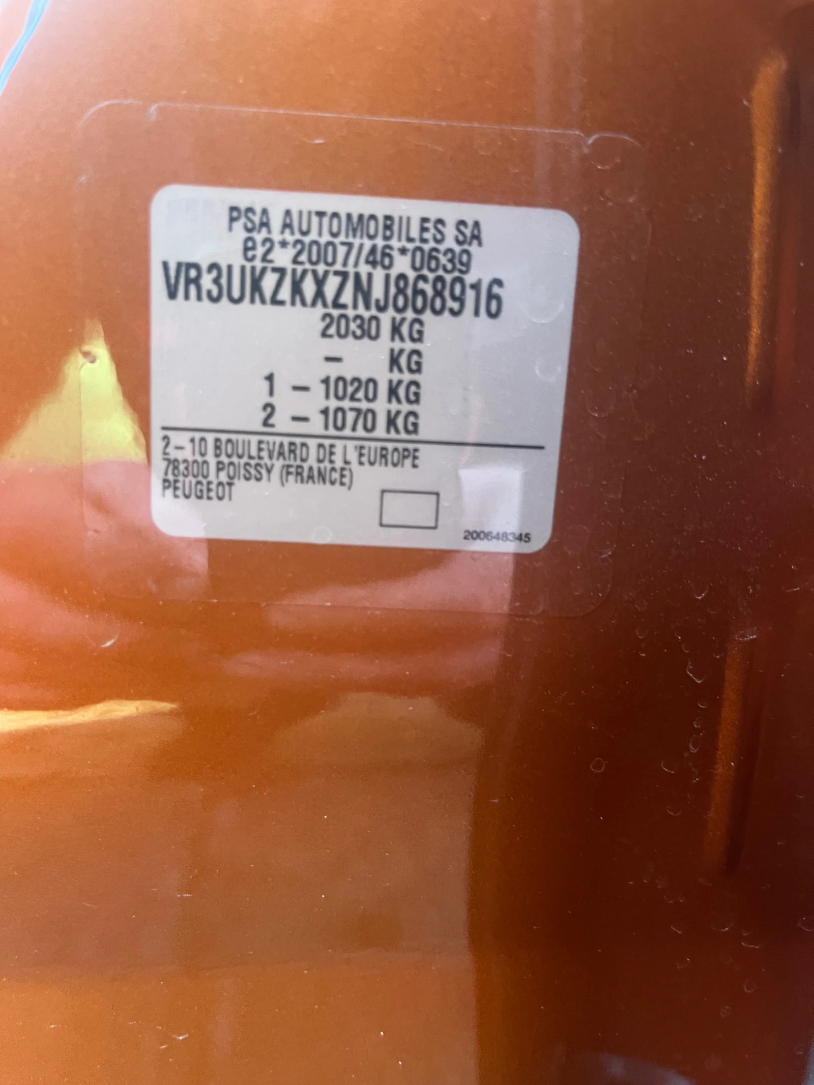 Peugeot 2008 E GT, снимка 14 - Автомобили и джипове - 56481028