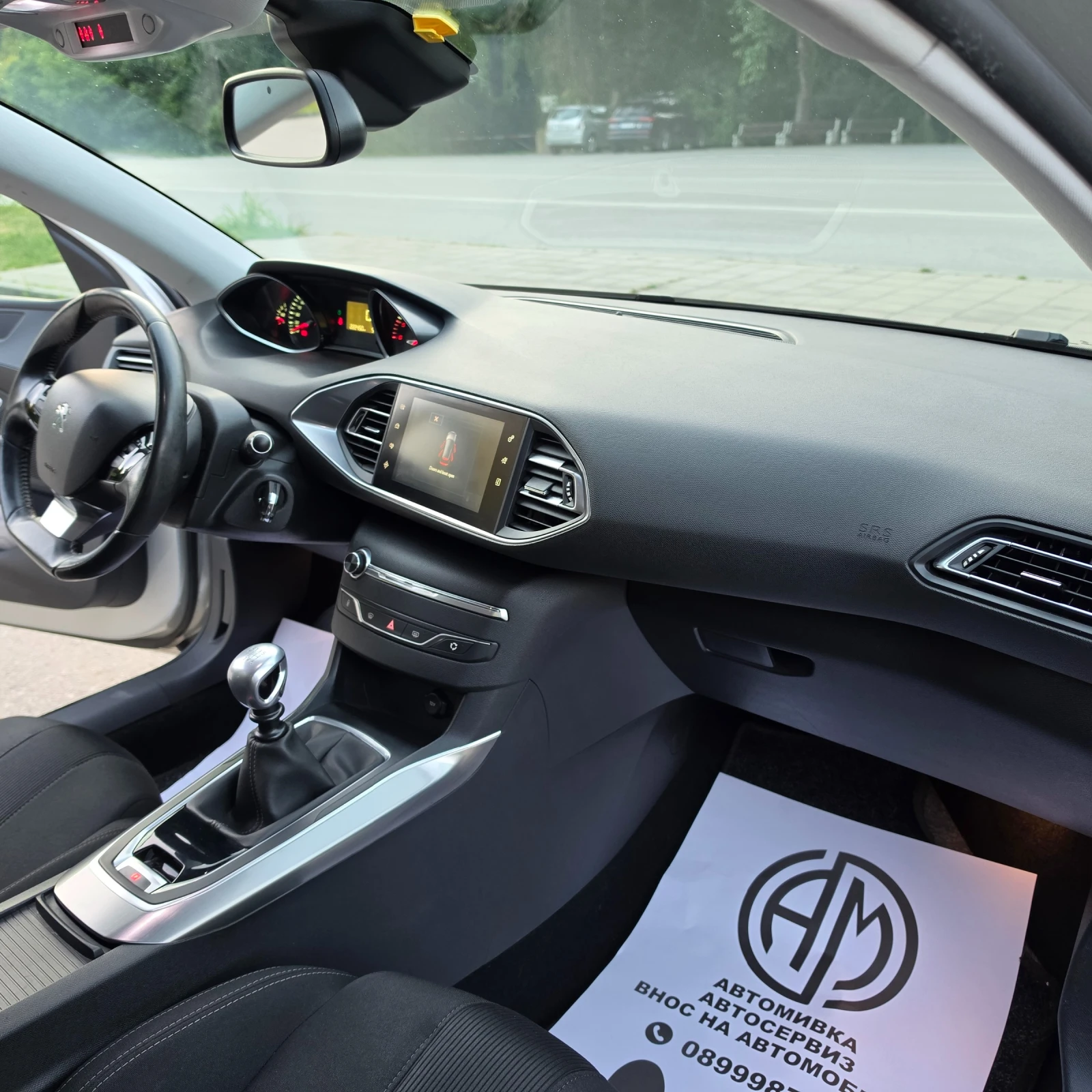 Peugeot 308 2.0HDI , снимка 16 - Автомобили и джипове - 54974657