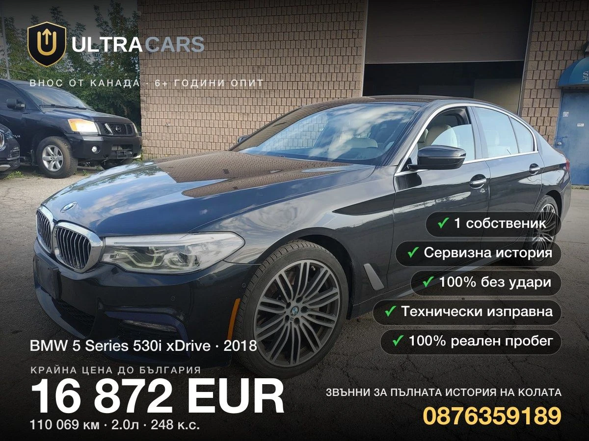 BMW 530 530i xDrive