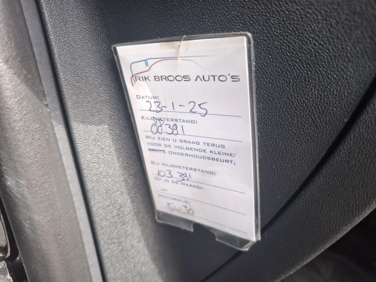 Peugeot 2008 1.2benzin facelift 2019, снимка 14 - Автомобили и джипове - 56302918