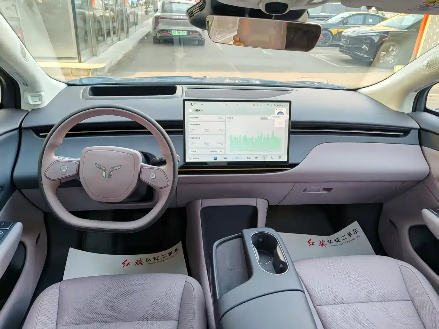 HongQi HS5 Tiangong 06 2025 660 AWD Smart Selection | Mobile.bg � ����������� 8