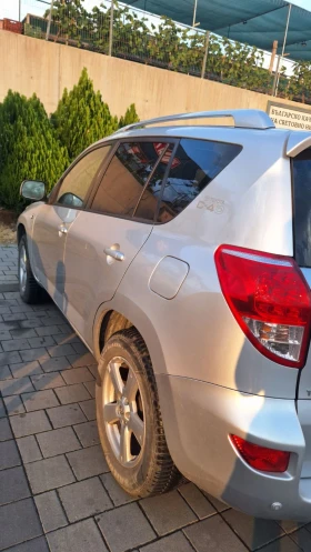 Toyota Rav4 2.2d4d | Mobile.bg    7