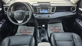 Toyota Rav4 2.2D4D 4x4 6SP IT-ИСТОРИЯ-ТОП СЪСТ.-КАМЕРА-ЛИЗИНГ - 21800 лв. / 11146.16 € - 51543292 9