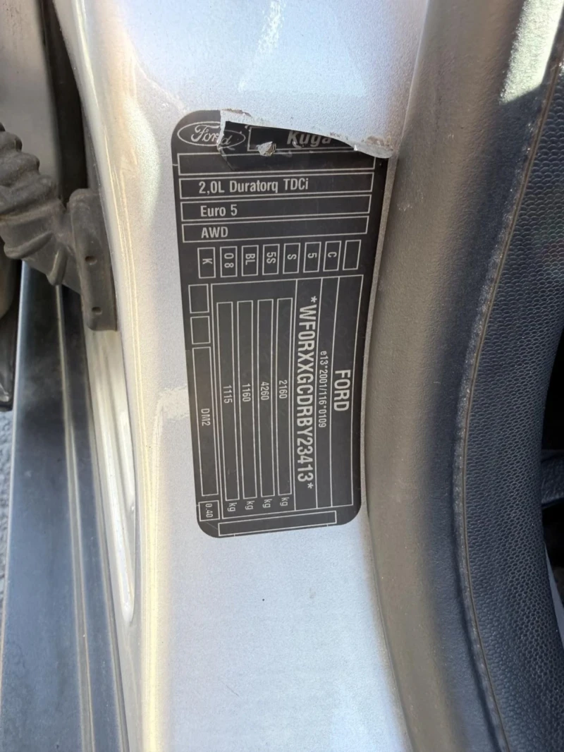 Ford Kuga Titanium , снимка 14 - Автомобили и джипове - 53015221