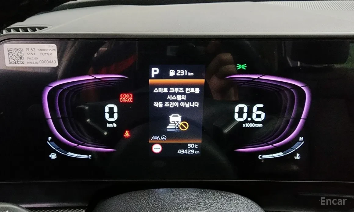 Kia Sportage 2.0 LPG 360 камери* ОЧАКВАН ВНОС*  - изображение 5