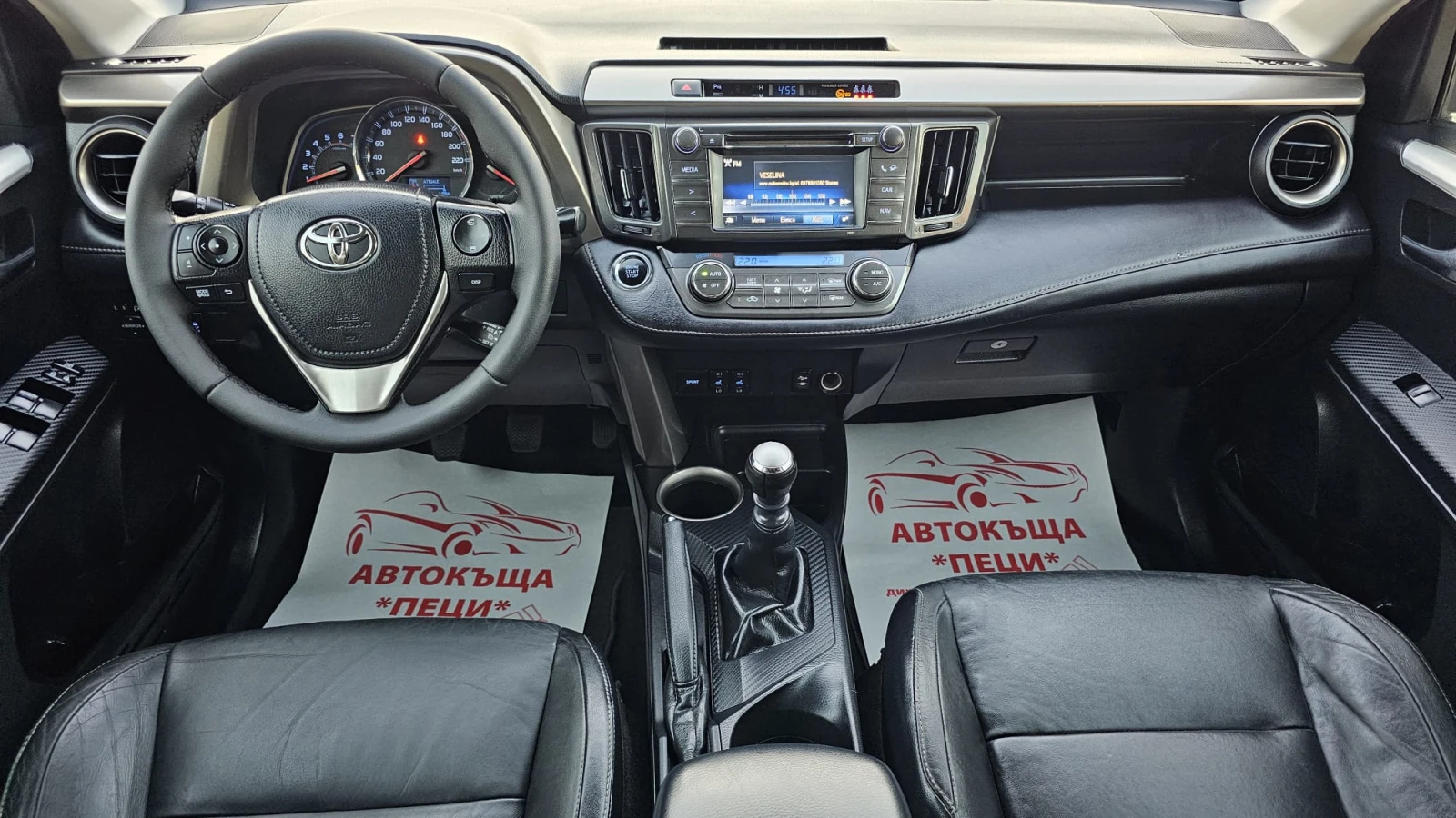Toyota Rav4 2.2D4D 4x4 6SP IT-ИСТОРИЯ-ТОП СЪСТ.-КАМЕРА-ЛИЗИНГ - изображение 9