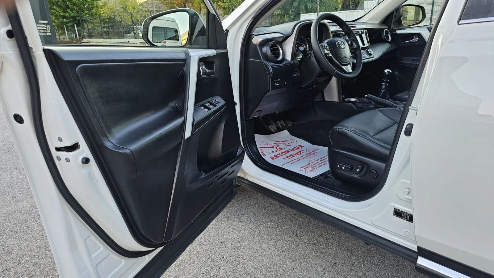 Toyota Rav4 2.2D4D 4x4 6SP IT-ИСТОРИЯ-ТОП СЪСТ.-КАМЕРА-ЛИЗИНГ - изображение 7